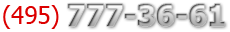 (495) 777-36-61